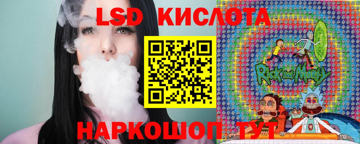 Наркотические марки 1,8мг Красноярск