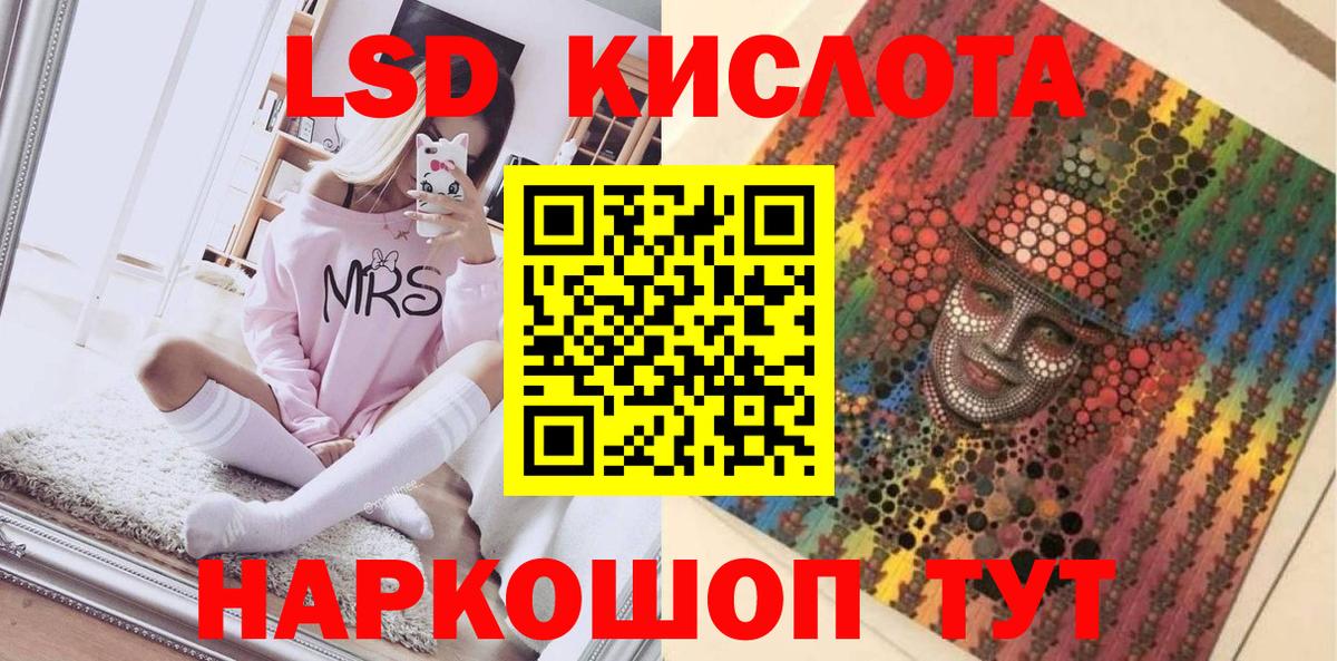 Марки 25I-NBOMe 1,8мг  Вход с VPN  Красноярск 