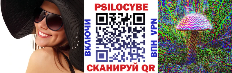 продажа наркотиков  Красноярск  Галлюциногенные грибы мухоморы 