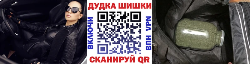 как найти Красноярск Канабис индика
