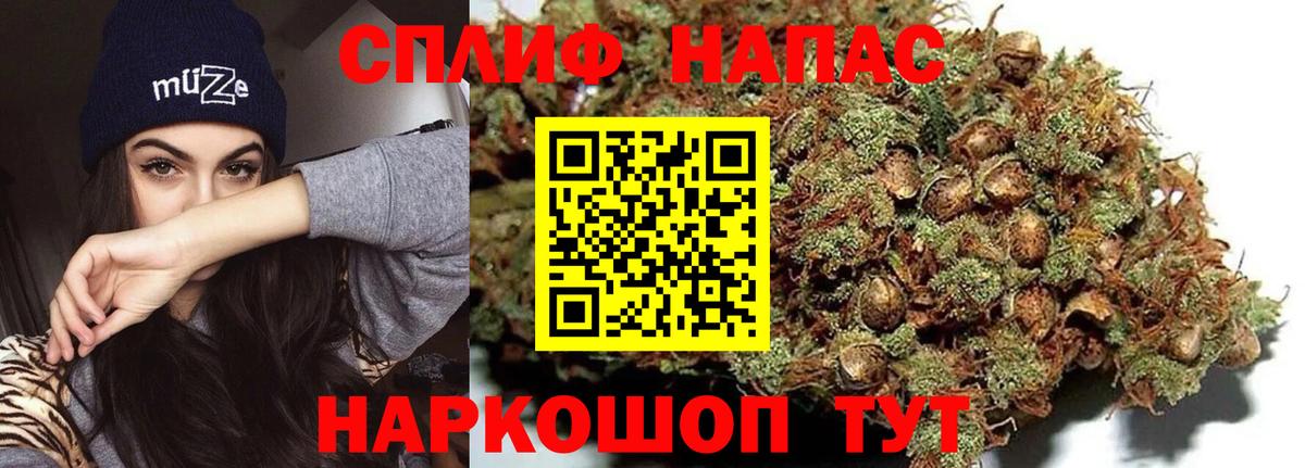 Красноярск  МАРИХУАНА SATIVA & INDICA  МАРИХУАНА сатива  Вход с VPN  Бошки марихуана Amnesia  Марихуана MAZAR 